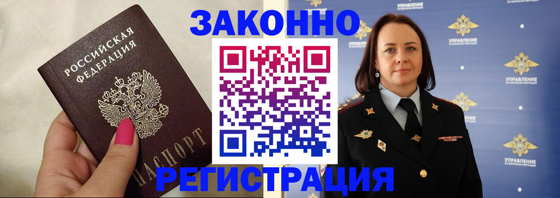 прописка для кредита в Карталах